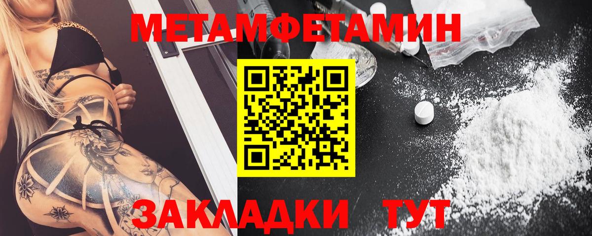 Амфетамин Premium  АМФЕТАМИН  Верхний Уфалей  Вход с VPN  АМФ 
