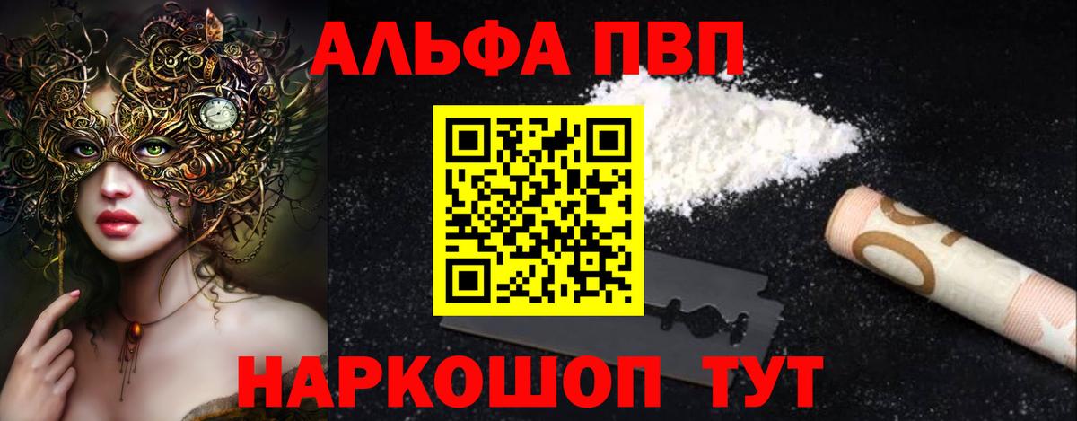 A-PVP  A PVP СК  Вход с VPN  Верхний Уфалей 