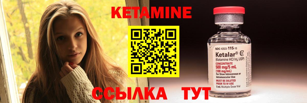 Верхний Уфалей  omg ONION  Вход с VPN  Кетамин ketamine  Кетамин ketamine 