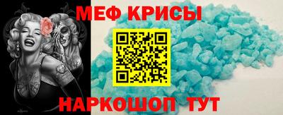 кристаллы Ярославль