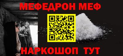 кристаллы Ярославль