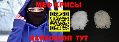 альфа пвп VHQ Ярцево