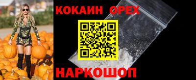 альфа пвп VHQ Ярцево