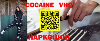 скорость Анжеро-Судженск