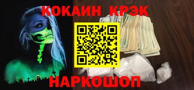 скорость Анжеро-Судженск