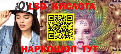 скорость Анжеро-Судженск