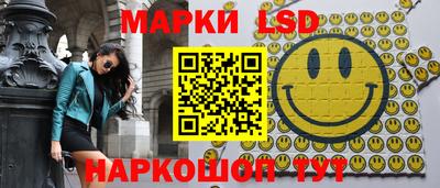 винт Ангарск