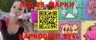 винт Ангарск