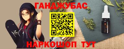 Альфа ПВП Анапа