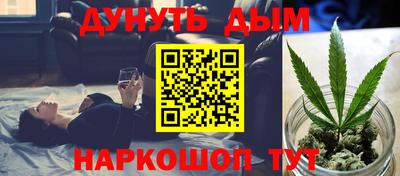 Альфа ПВП Анапа