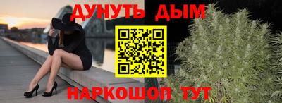 винт Ангарск