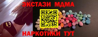 винт Ангарск