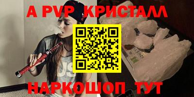 скорость Анжеро-Судженск