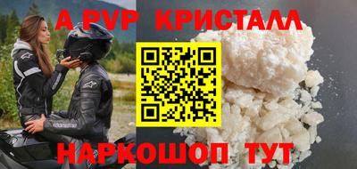 винт Ангарск