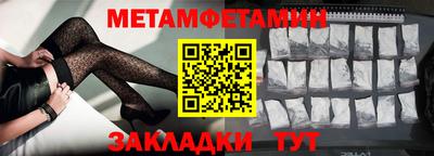 Альфа ПВП Анапа