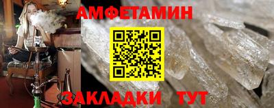 винт Ангарск
