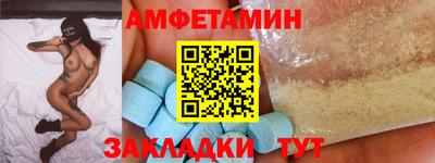альфа пвп VHQ Ярцево
