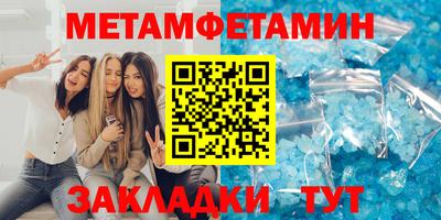 скорость Анжеро-Судженск