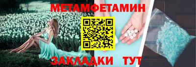 Альфа ПВП Анапа