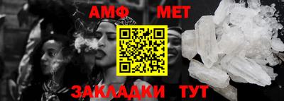 кристаллы Ярославль