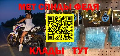 Альфа ПВП Анапа