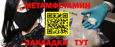 кристаллы Ярославль