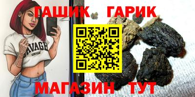 Альфа ПВП Анапа