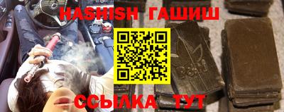 кристаллы Ярославль
