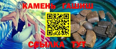 Альфа ПВП Янаул
