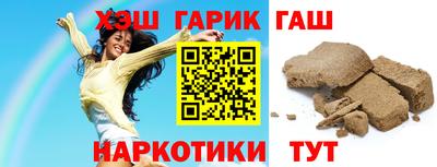 винт Ангарск