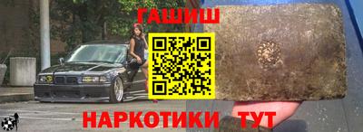 Альфа ПВП Анапа