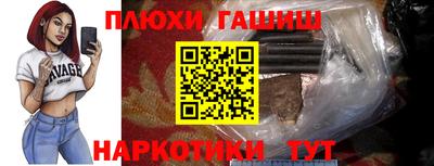 винт Ангарск