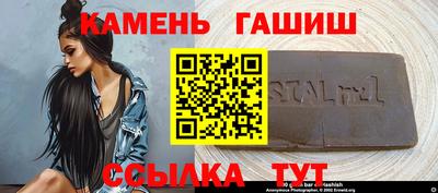 винт Ангарск