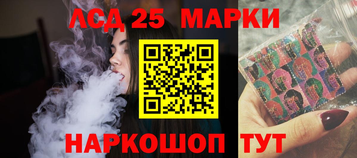 LSD-25 экстази ecstasy  Вход с VPN  Верхний Уфалей  ЛСД экстази кислота 
