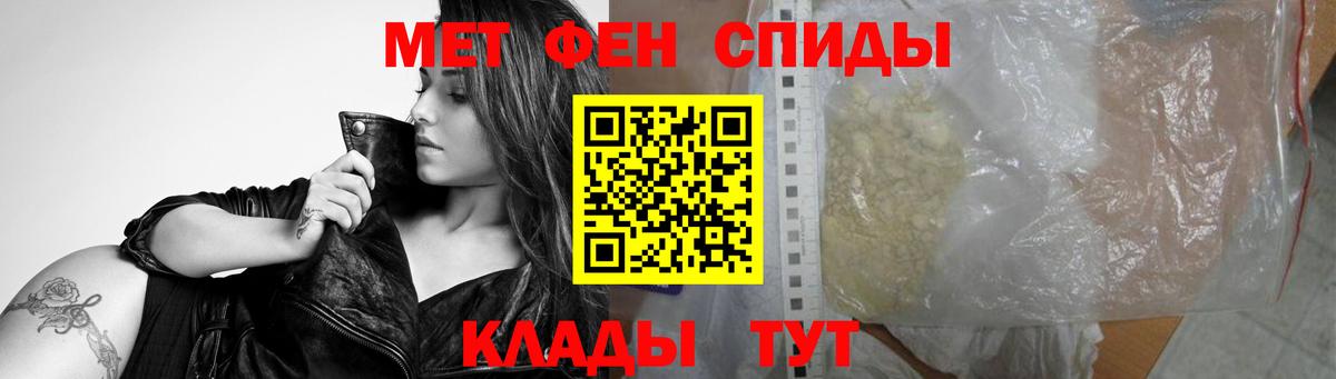 Метамфетамин винт Верхний Уфалей