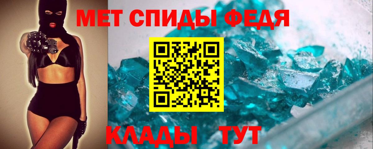 Первитин мет  Первитин мет  Верхний Уфалей  Вход с VPN 
