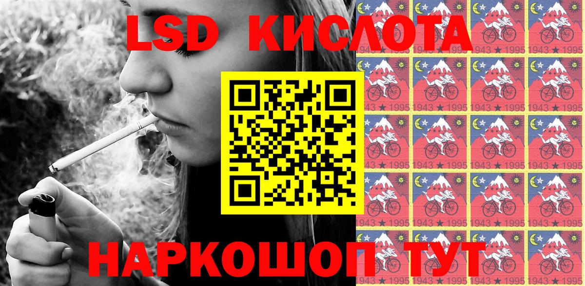 Наркотические марки  Наркотические марки 1,8мг  Вход с VPN  Верхний Уфалей 