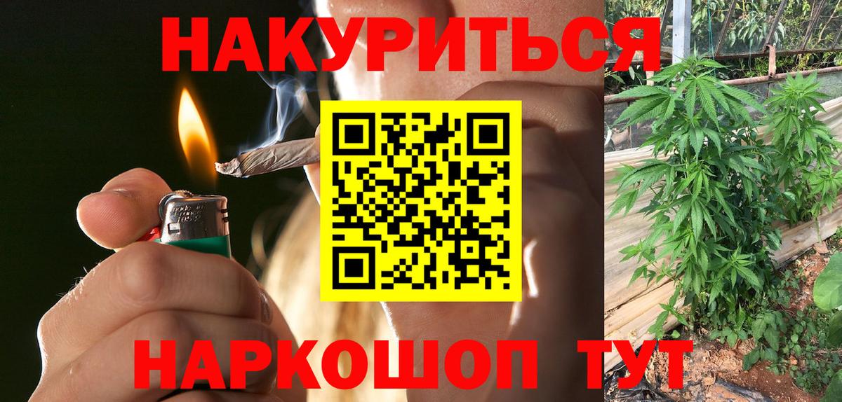 Каннабис White Widow  Шишки марихуана ГИДРОПОН  Конопля ГИДРОПОН  Верхний Уфалей  Вход с VPN  Бошки марихуана гибрид 